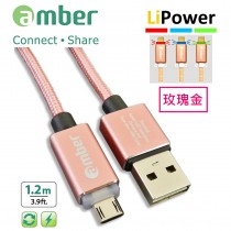 MUB-L02_ micro USB智能發光/智能斷電，極速快充/資料傳輸線；USB A頭& micro USB頭、正反兩面都可插；支援快充QC3.0 /2.0，玫瑰金。