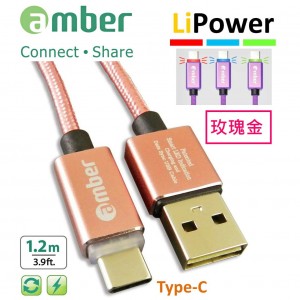 [CU2-L02] USB Type-C智能發光/智能斷電，極速快充/資料傳輸線；USB A頭 & Type-C頭、正反兩面都可插；支援快充QC3.0 /2.0，玫瑰金。