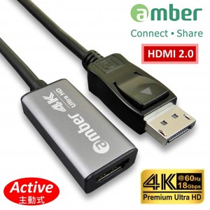 [DPA-H26] 主動式轉接器, DisplayPort轉HDMI 2.0, Premium 4K@60Hz, Active Adapter.