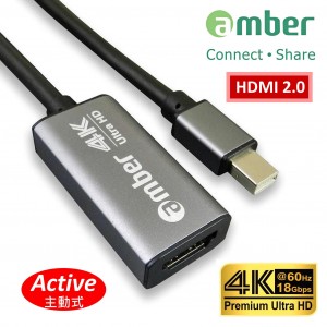 [MDP-H26] 主動式轉接器mini DisplayPort轉HDMI 2.0; Thunderbolt轉HDMI 2.0, Premium 4K @60Hz, Active Adapter.